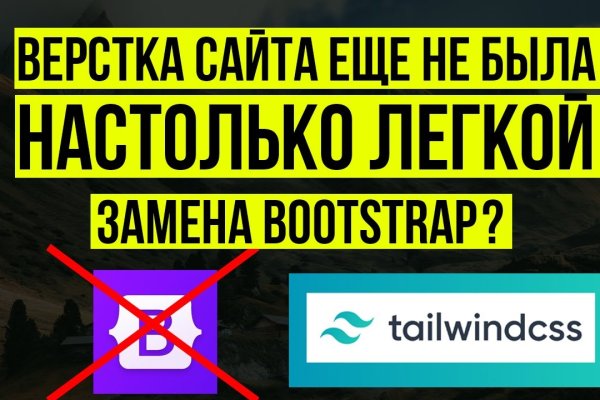 Kraken darknet market ссылка