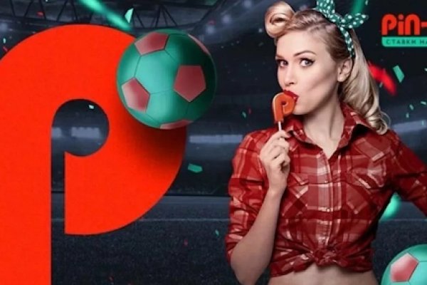 Найти зеркало кракена