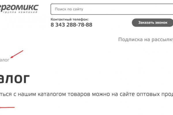 Ссылки для tor