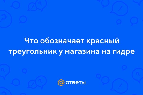 Как зайти на кракен с айфона