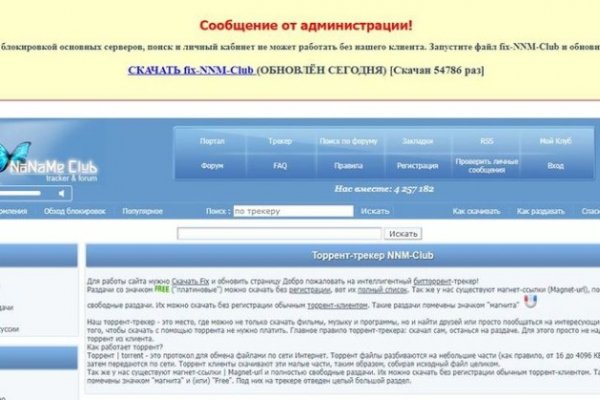 Kraken рабочая ссылка onion