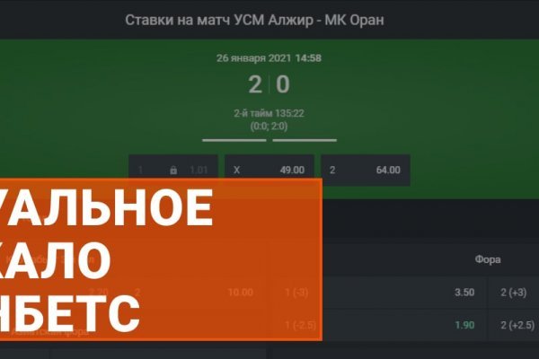 Кракен даркнет отзывы
