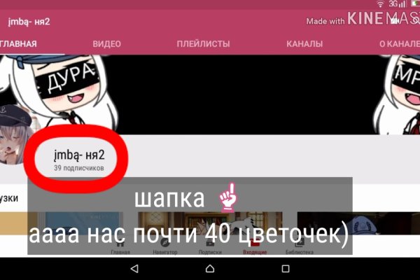 Kraken зеркала gigageek ru
