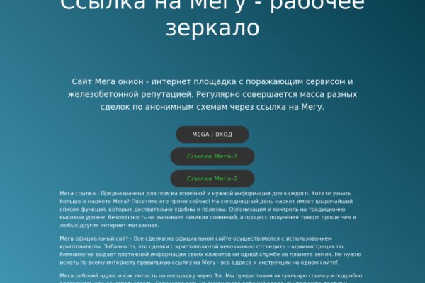 Что за кракен маркет