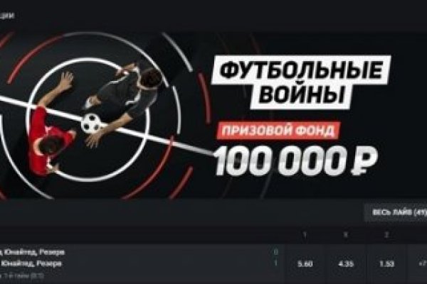 Ссылка на кракен онион