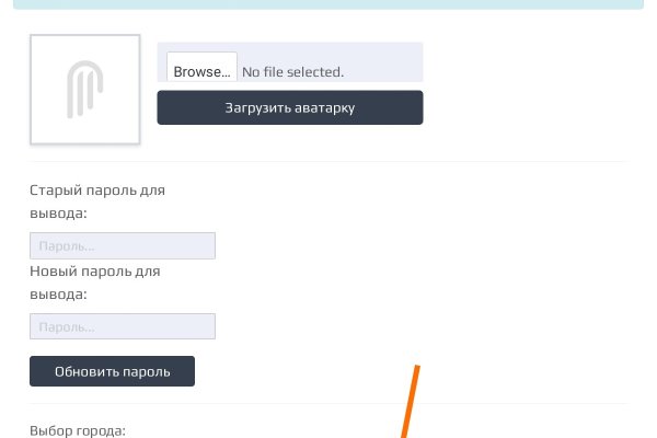 Кракен at