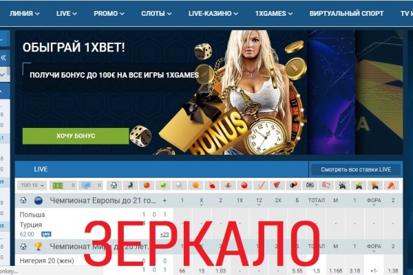 Магазин кракен как попасть