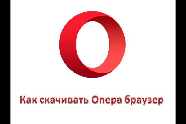 Как попасть на кракен с айфона
