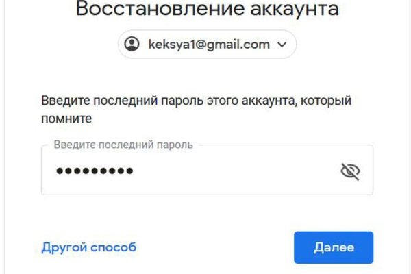 Ссылка на кракен через тор