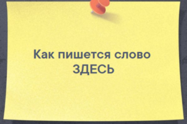 Рабочий кракен