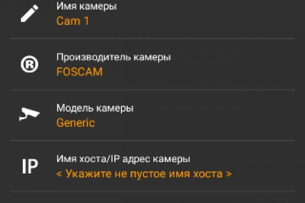 Что за кракен маркет