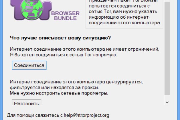 Кракен вход kr2web in