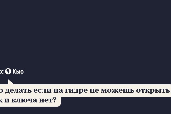 Кракен зеркало на тор