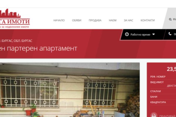Kraken актуальное