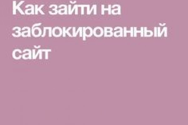 Кракен 17 вход
