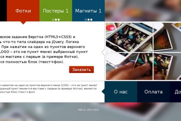 Ссылка на кракен официальный