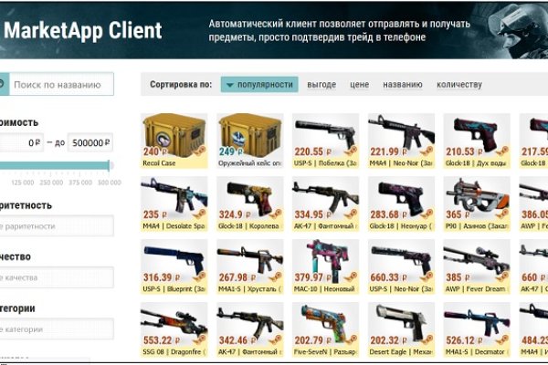 Kraken вход и ссылки