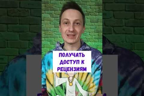 Кракен наркошоп ссылка