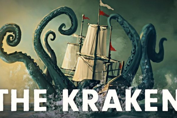 Кракен сайт at