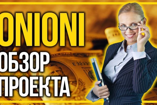 Кракен маркетплейс это