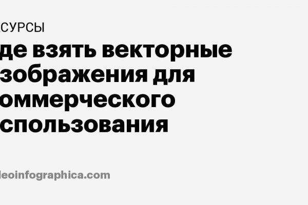 Ссылки на даркнет сайты