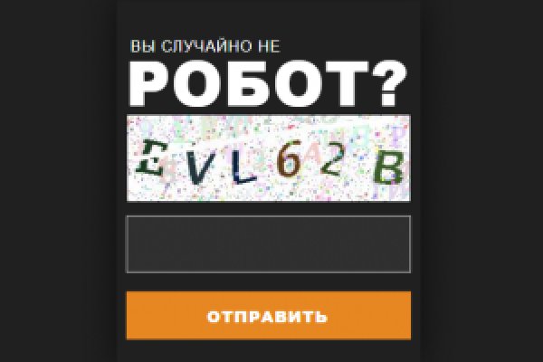 Кракен ссылку где