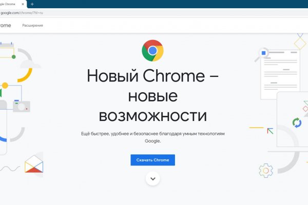 Сайт кракен рабочая ссылка