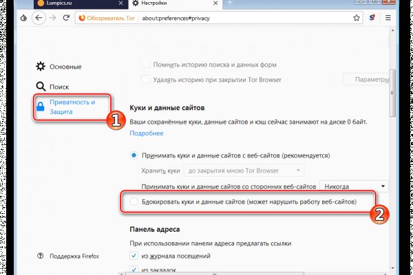 Как попасть на кракен