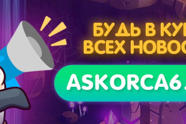 Кракен даркнет только через тор