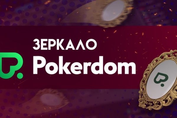 Как пополнять кракен тор