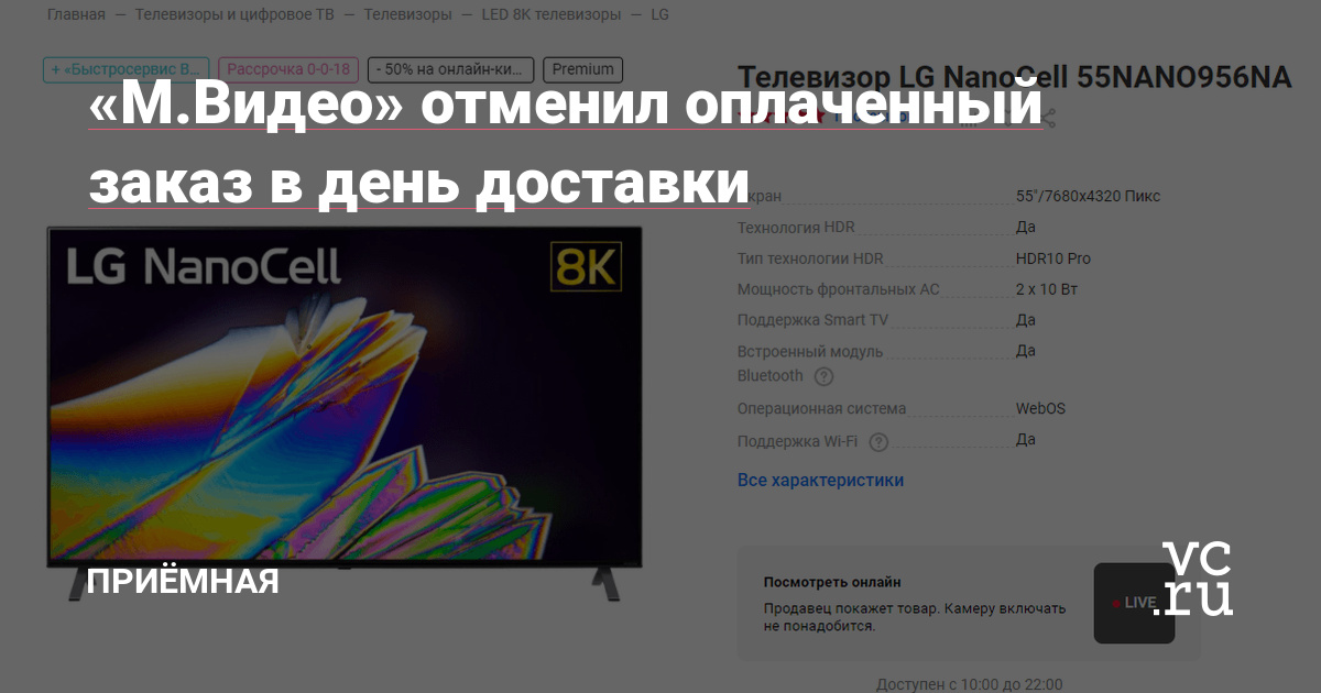 Кракен плейс