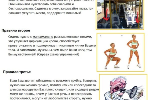 Как зарегаться на кракене