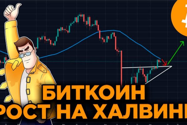 Кракен сайт войти