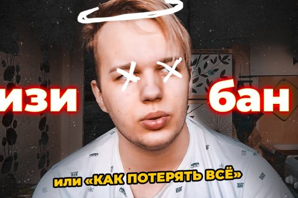Ошибка на кракене