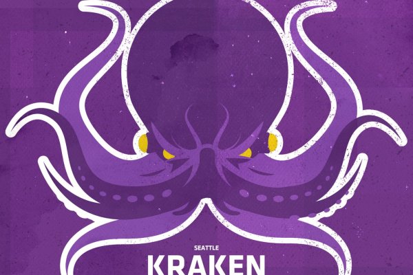 Kraken 8 at сайт