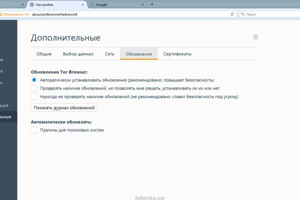 Кракен клирнет ссылка