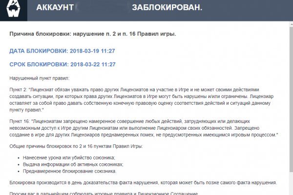 Кракен плейс