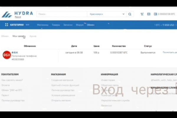 Кракен шоп что это
