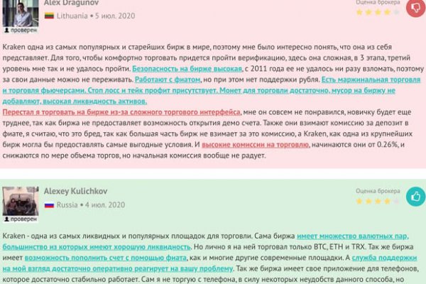 Кракен kr2web in сайт официальный