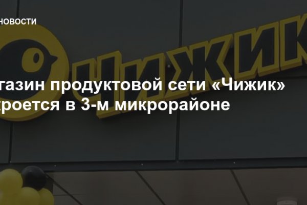 Сайт кракена актуальный