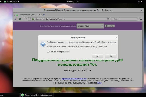 Нарко магазин кракен