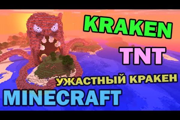 Kraken 13at магазин