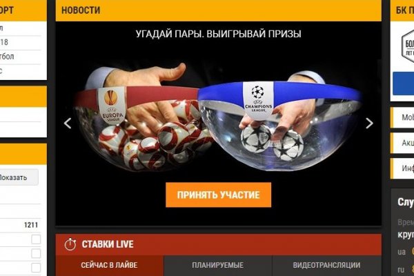 Как выйти на кракен