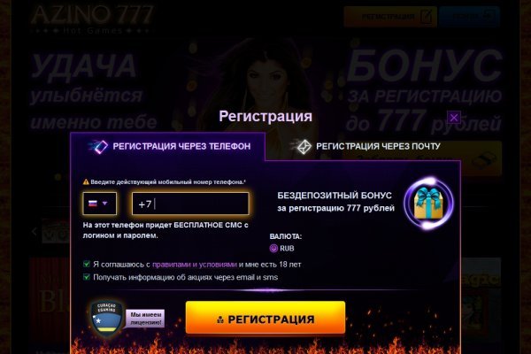 Сайт кракен тор