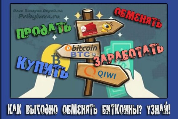 Кракен сайт войти