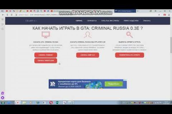 Кракен сайт покупок