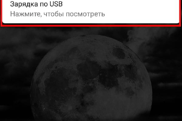 Кракен даркнет маркет плейс