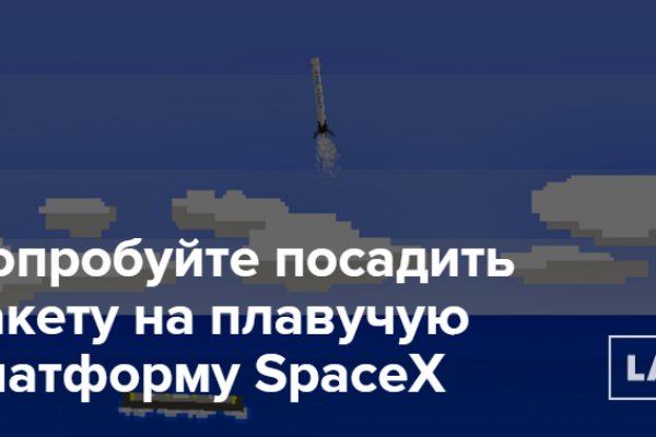 Kraken russia