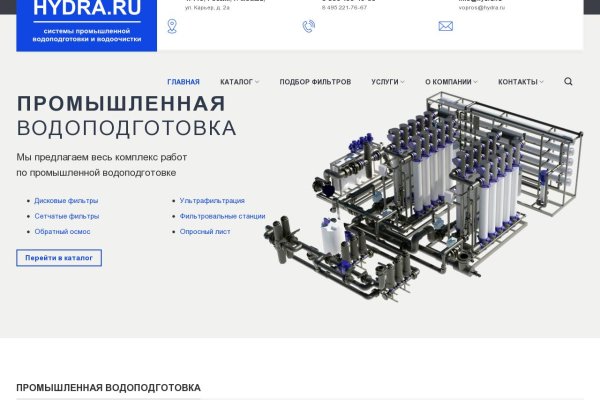 Ссылка адрес на кракен